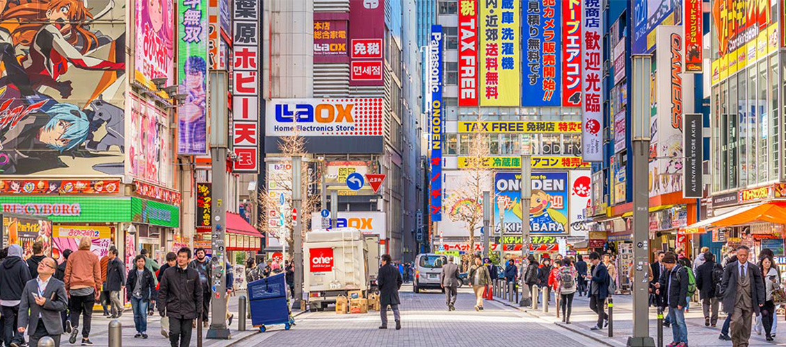 Japanese Studies Header